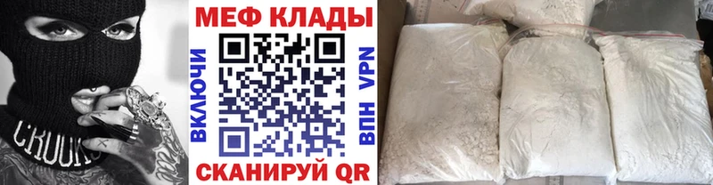 Цена Никольск АМФ  МЕФ  ГАШИШ 