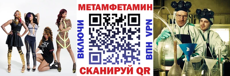 Амфетамин 97%  маркетплейс Telegram  Никольск 