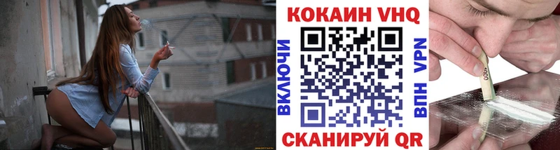 omg маркетплейс  нарко площадка Telegram  Cocaine VHQ  Никольск 