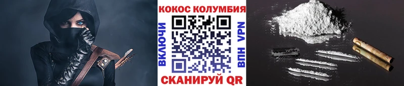 КОКАИН FishScale Никольск
