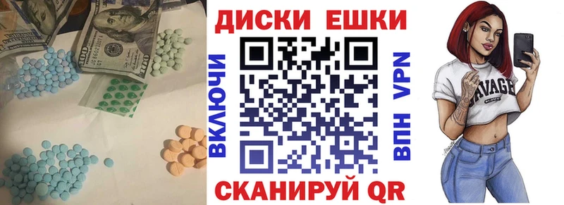 Ecstasy бентли  мега ONION  Никольск  где купить наркотик 