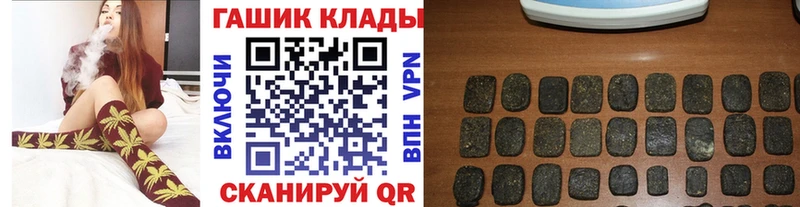 ГАШИШ Изолятор  Никольск 