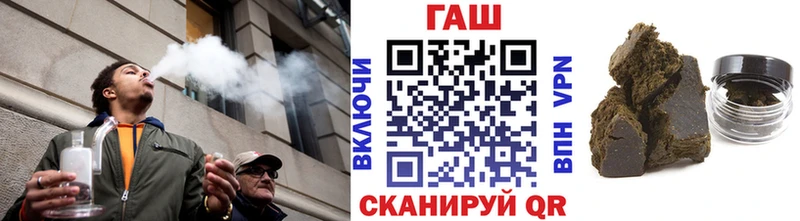 ГАШИШ индика сатива Никольск