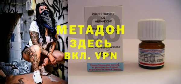 MDMA Premium VHQ Аркадак