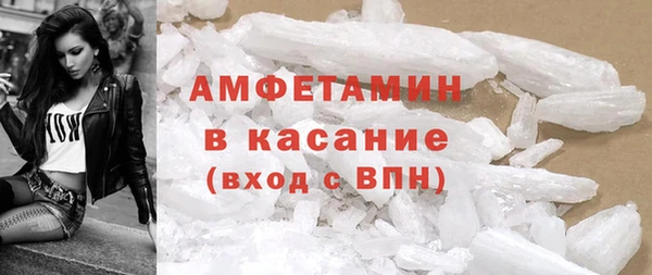 MDMA Premium VHQ Аркадак