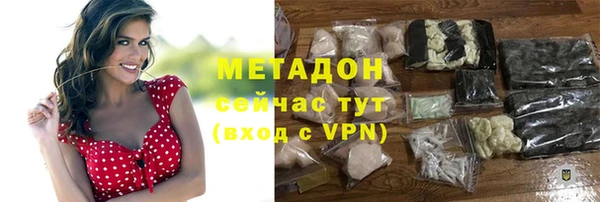 гидропоника Арсеньев