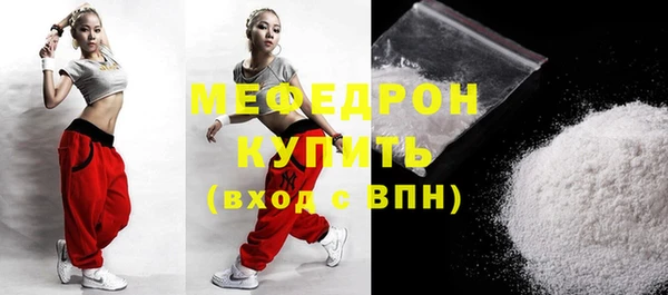мет Армянск