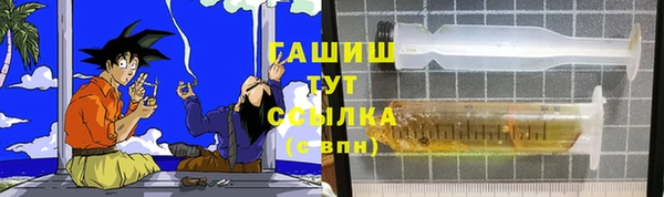 MDMA Premium VHQ Аркадак