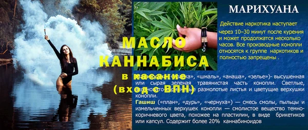 MDMA Premium VHQ Аркадак