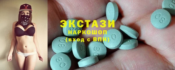 MDMA Premium VHQ Аркадак