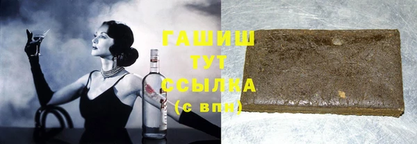 мет Армянск
