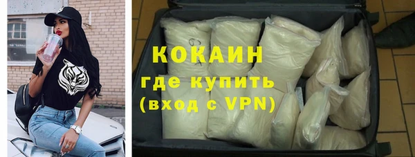 мет Армянск
