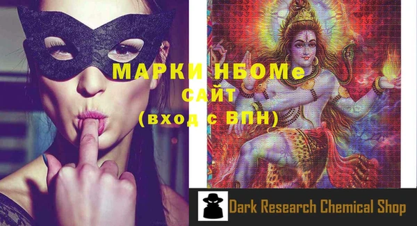 MDMA Premium VHQ Аркадак