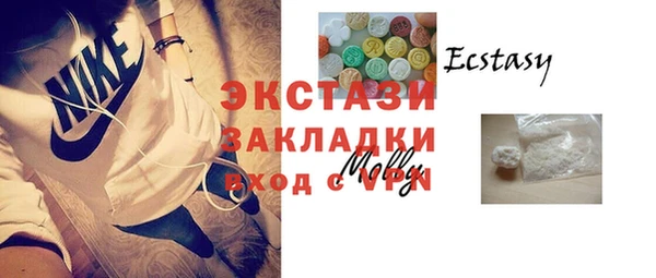 гидропоника Арсеньев