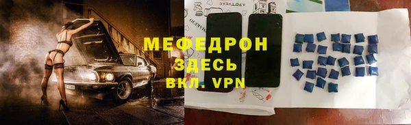 MDMA Premium VHQ Аркадак