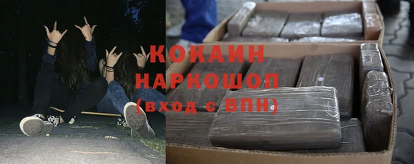 мет Армянск
