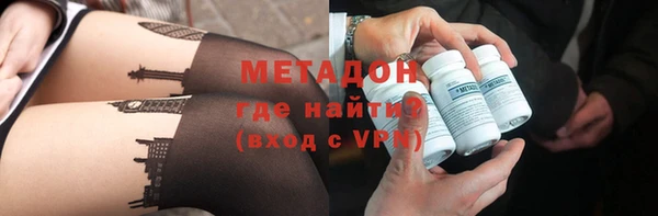MDMA Premium VHQ Аркадак