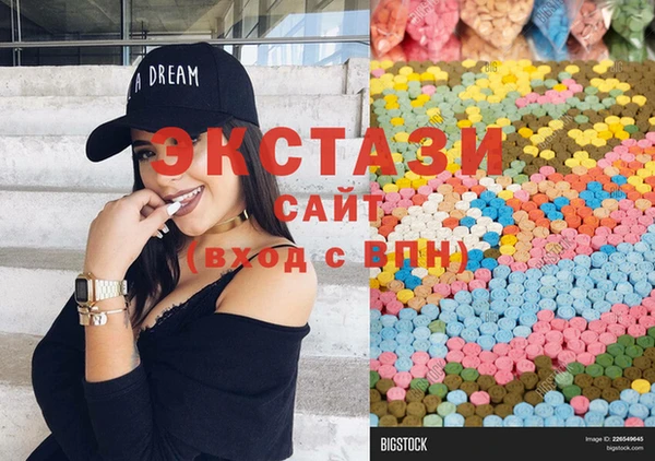MDMA Premium VHQ Аркадак