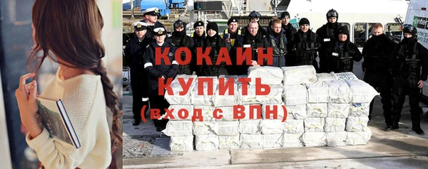 мет Армянск