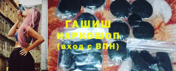 MDMA Premium VHQ Аркадак