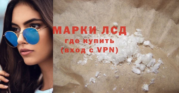 MDMA Premium VHQ Аркадак