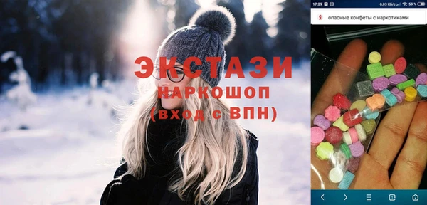 MDMA Premium VHQ Аркадак