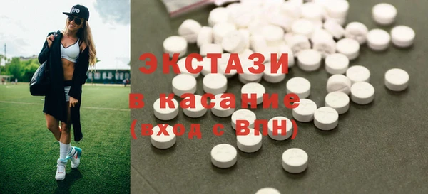 мет Армянск