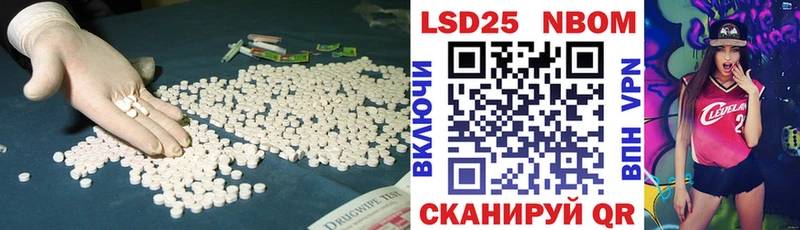 Лсд 25 экстази ecstasy  blacksprut зеркало  Никольск 