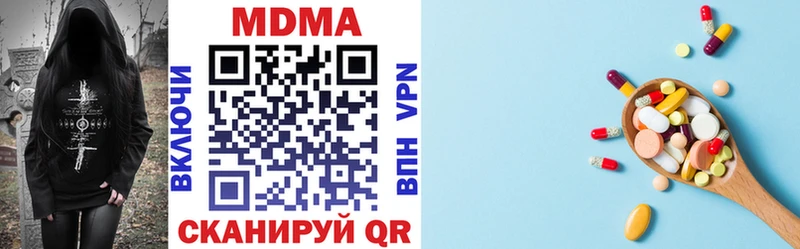 MDMA Molly Никольск