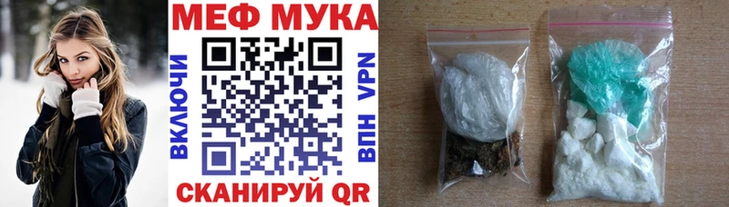 hydra как зайти  где купить   Никольск  Меф 4 MMC 