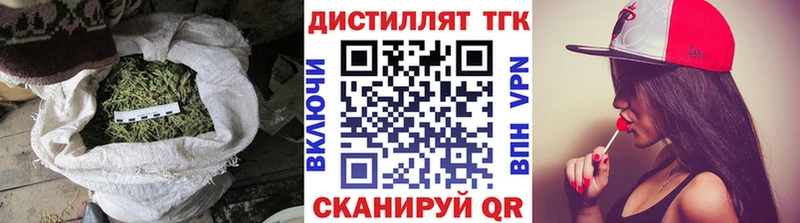 Дистиллят ТГК вейп Никольск